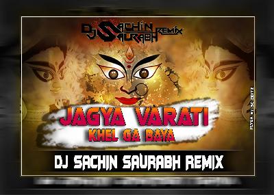 Jage Varti Khel Ga Baya - Dj Sachin Saurabh Remix
